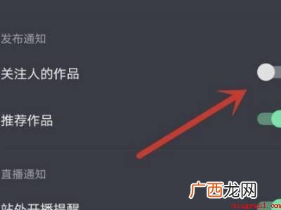 演示机型:Iphone 12 抖音怎么提醒对方发了新作品