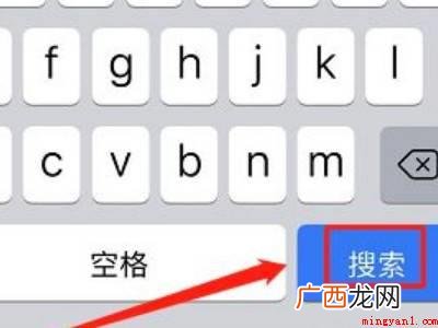 演示机型:Iphone 12 快手怎么搜索内容视频