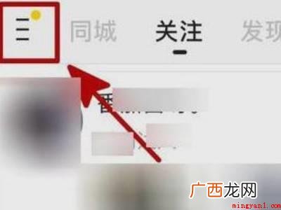 演示机型:Iphone 12 快手怎么搜索内容视频