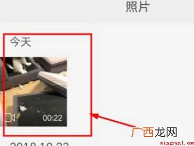 演示机型:Iphone 12 抖音怎么保存视频