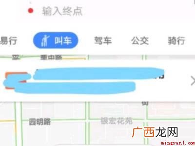 演示机型:Iphone 12 高德打车如何付费