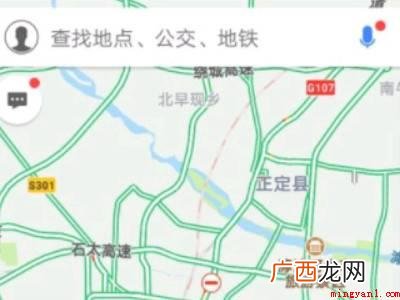 演示机型:Iphone 12 高德打车如何付费