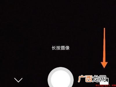 演示机型:Iphone 12 怎么把微信朋友圈封面换成动态视频