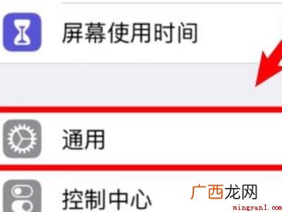 为什么iphone12屏幕突然变暗的具体操作步骤 为什么iphone12屏幕突然变暗