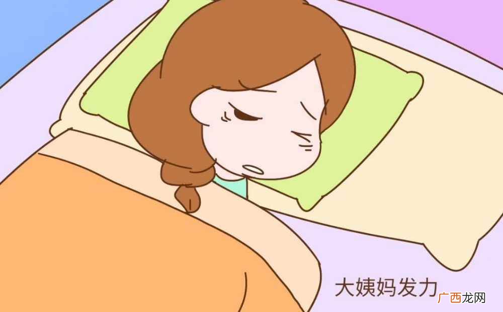 女性生理期指经期 经期时间一般多长为正常
