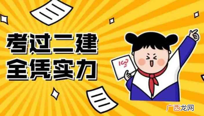 2019二级建造师考试科目 二建一年考几次啊
