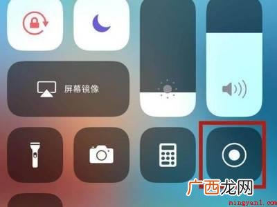 iphone12通话录音功能在哪儿的具体操作步骤 iphone12通话录音功能在哪儿