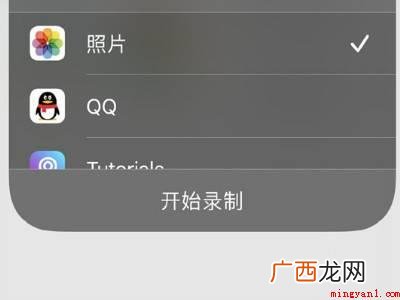 iphone12通话录音功能在哪儿的具体操作步骤 iphone12通话录音功能在哪儿