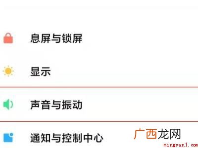 小米10s无法关闭哈曼卡顿的具体操作步骤 小米10s无法关闭哈曼卡顿