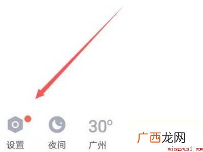 演示机型:Iphone 12 怎么注销qq号永久删除