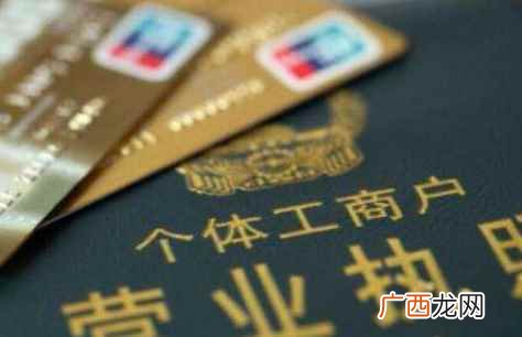 个体工商户需要报税吗?