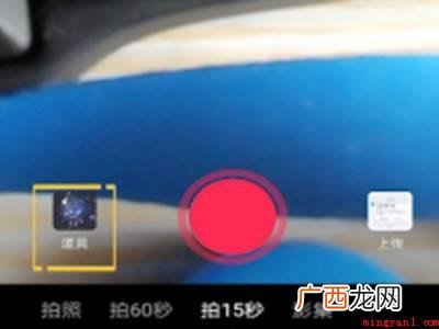 演示机型:Iphone 12 抖音上怎么拍古装动态视频