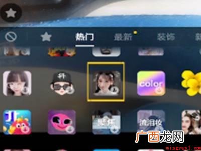 演示机型:Iphone 12 抖音上怎么拍古装动态视频