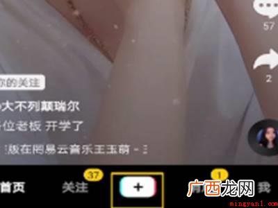 演示机型:Iphone 12 抖音上怎么拍古装动态视频