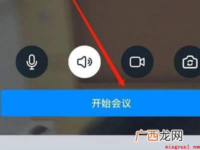 演示机型:Iphone 12 钉钉打开视频