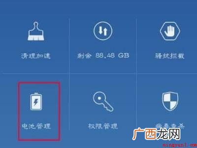 华为怎么关闭多余的运行软件的具体操作步骤 华为怎么关闭多余的运行软件