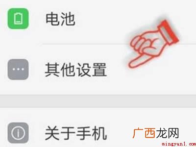 oppo手机怎么连接u盘的具体操作步骤 oppo手机怎么连接u盘