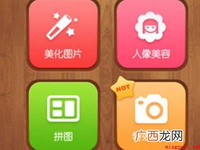 演示机型:Iphone 13 怎么把两张图片横着拼在一起