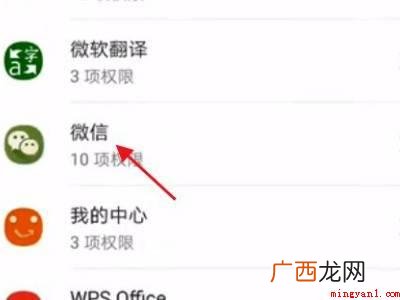 微信朋友圈视频没声音怎么回事的具体操作步骤 微信朋友圈视频没声音怎么回事
