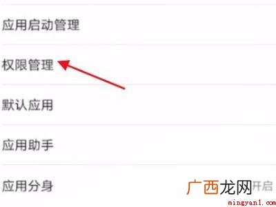 微信朋友圈视频没声音怎么回事的具体操作步骤 微信朋友圈视频没声音怎么回事