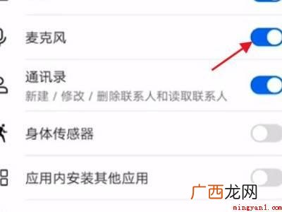 微信朋友圈视频没声音怎么回事的具体操作步骤 微信朋友圈视频没声音怎么回事