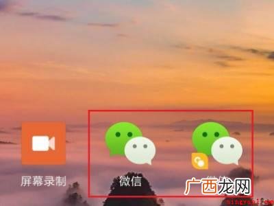 演示机型:Iphone 12 微信语音聊天扬声器打不开