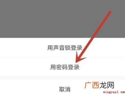 演示机型:Iphone 12 微信验证码登录不上怎么办