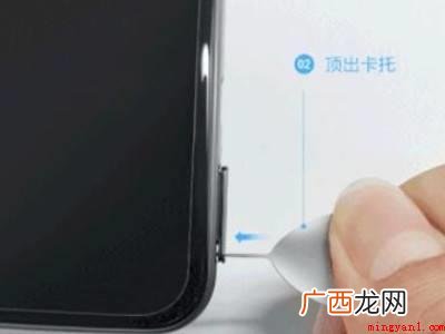 vivos9卡槽在哪里的具体操作步骤 vivos9卡槽在哪里