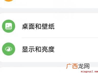 华为手机负一屏怎么打开的具体操作步骤 华为手机负一屏怎么打开