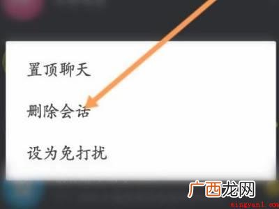 演示机型:Iphone 12 怎么把抖音分享列表的人删掉