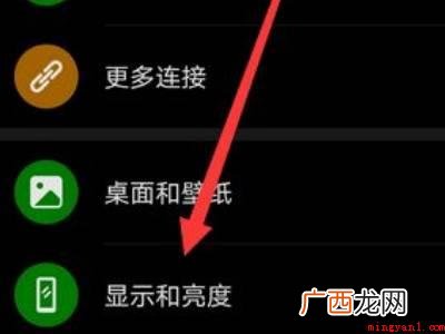 华为手机黑色背景怎么恢复成正常的具体操作步骤 华为手机黑色背景怎么恢复成正常