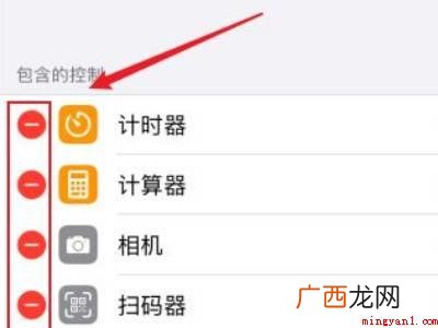 苹果手机底部向上滑动怎么设置的具体操作步骤 苹果手机底部向上滑动怎么设置