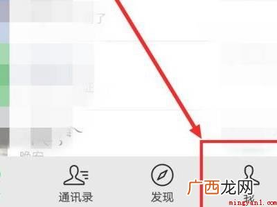 演示机型:Iphone 12 微信壁纸怎么全部使用
