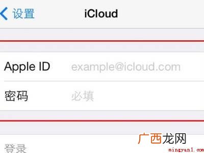 怎么更改苹果手机的id账号和密码的具体操作步骤 怎么更改苹果手机的id账号和密码