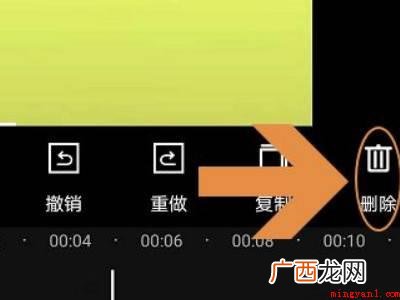 演示机型:Iphone 12 爱剪辑怎么剪视频不要的部分