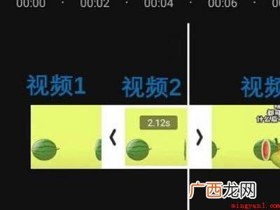演示机型:Iphone 12 爱剪辑怎么剪视频不要的部分