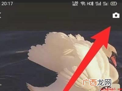 演示机型:Iphone 12 微信如何只发文字朋友圈