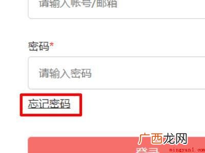华为P40 华为手机恢复出厂设置后如何激活