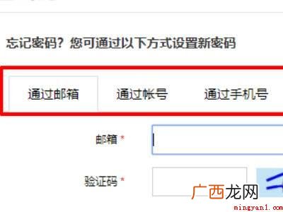 华为P40 华为手机恢复出厂设置后如何激活