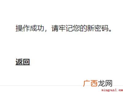 华为P40 华为手机恢复出厂设置后如何激活