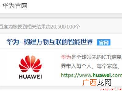 华为P40 华为手机恢复出厂设置后如何激活