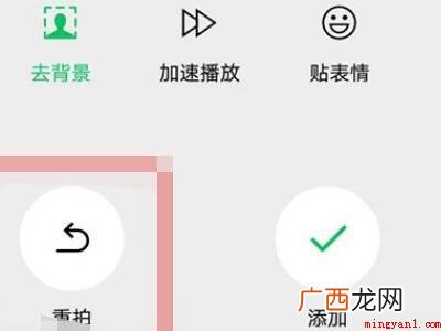 演示机型:Iphone 12 怎么把视频做成微信表情包