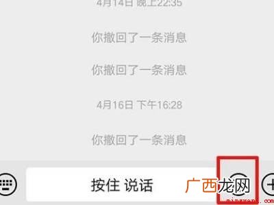 演示机型:Iphone 12 怎么把视频做成微信表情包