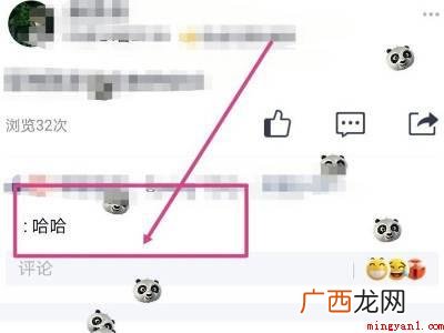 演示机型:Iphone 12 qq评论怎么删除