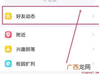 演示机型:Iphone 12 qq评论怎么删除