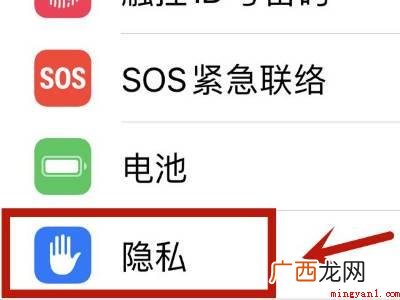iphone自带的天气显示不出来的具体操作步骤 iphone自带的天气显示不出来
