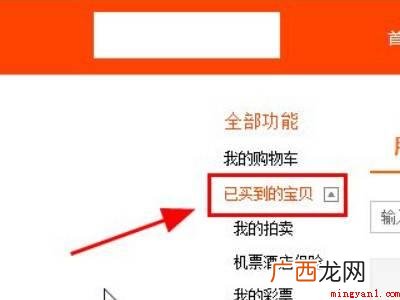 淘宝怎么按年份查订单的具体操作步骤 淘宝怎么按年份查订单