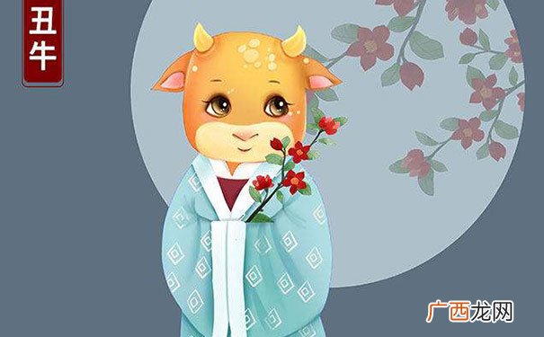 属牛要远离属马人 属牛属马千万不能在一起