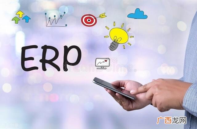 ERP系统品牌企业排行 erp软件公司排名前十