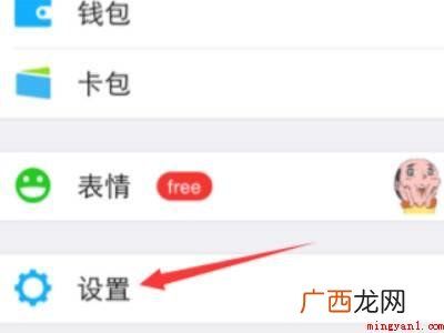 演示机型:Iphone 12 怎么保留微信聊天记录